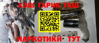 героин Наро-Фоминск