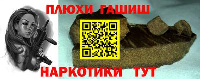 героин Наро-Фоминск