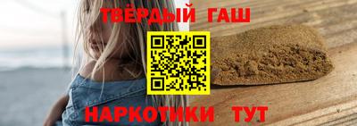 герыч Нальчик