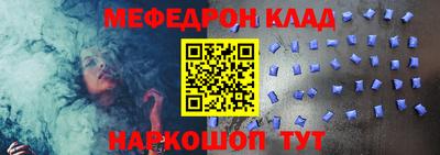 скорость Нарткала
