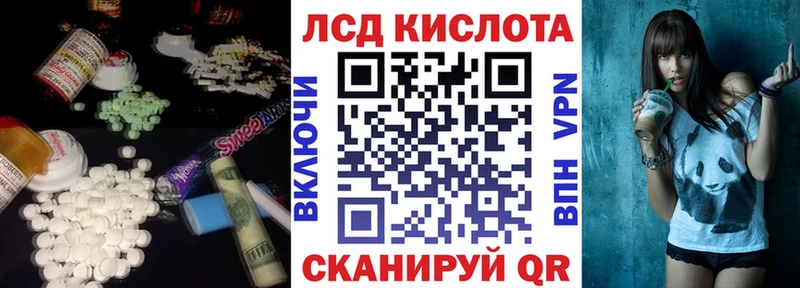 Лсд 25 экстази кислота  хочу   МЕГА ТОР  Всеволожск 