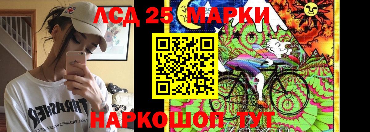 LSD-25 экстази кислота  Лсд 25 экстази кислота  LSD-25 экстази  ОМГ ОМГ как зайти  Всеволожск  Вход с VPN 
