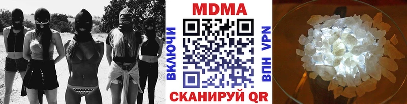 это как зайти  Всеволожск  МДМА молли  купить наркоту 