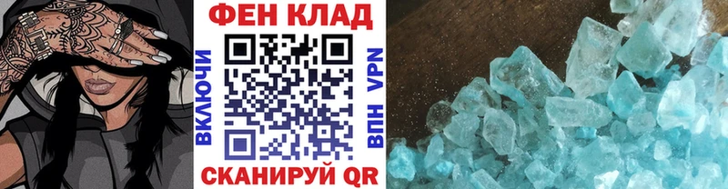 kraken ТОР  купить наркотик  Всеволожск  МЕТАМФЕТАМИН Methamphetamine 
