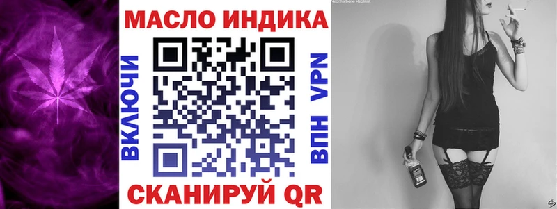 Дистиллят ТГК вейп  Всеволожск 