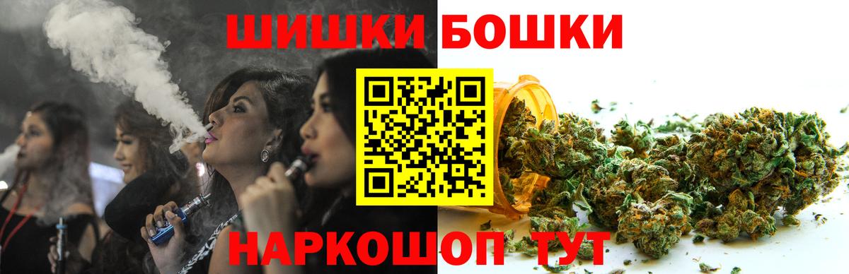 Конопля White Widow  Вход с VPN  Всеволожск  Марихуана White Widow  Марихуана план 