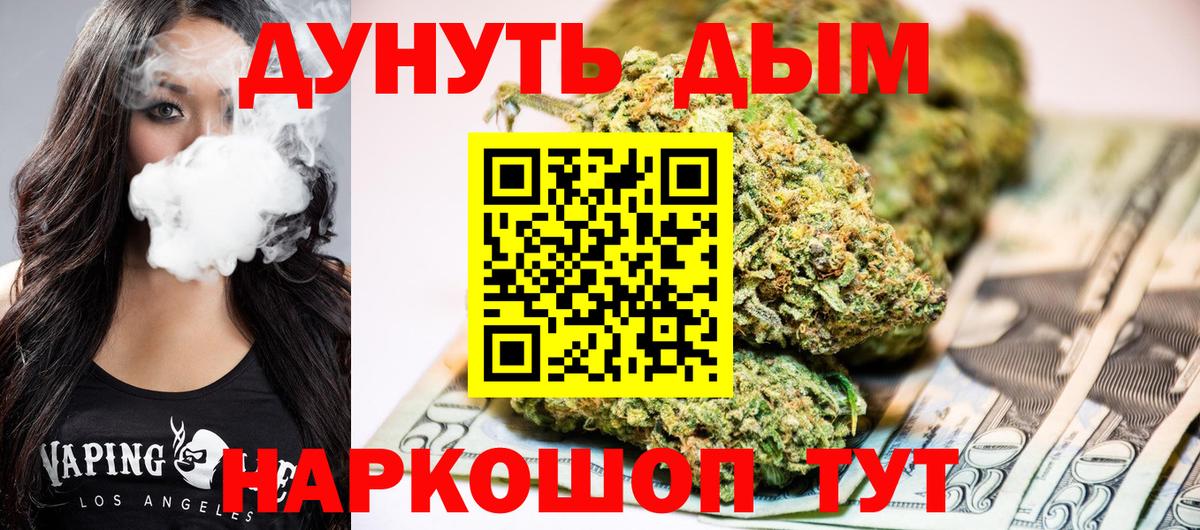 Конопля семена Всеволожск